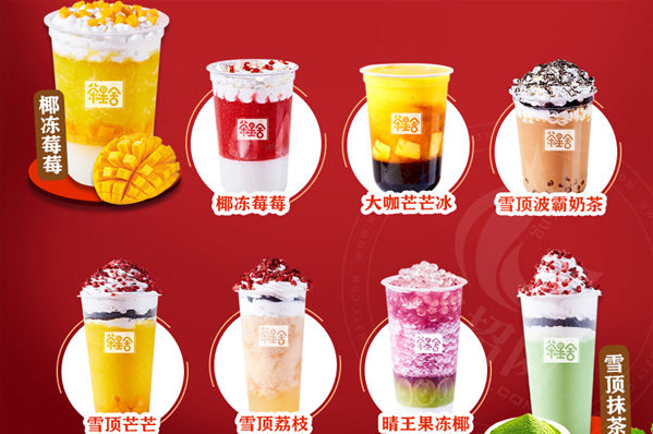 奶茶品(pin)牌怎麽樣？選擇奶茶加(jia)盟品(pin)牌需謹慎