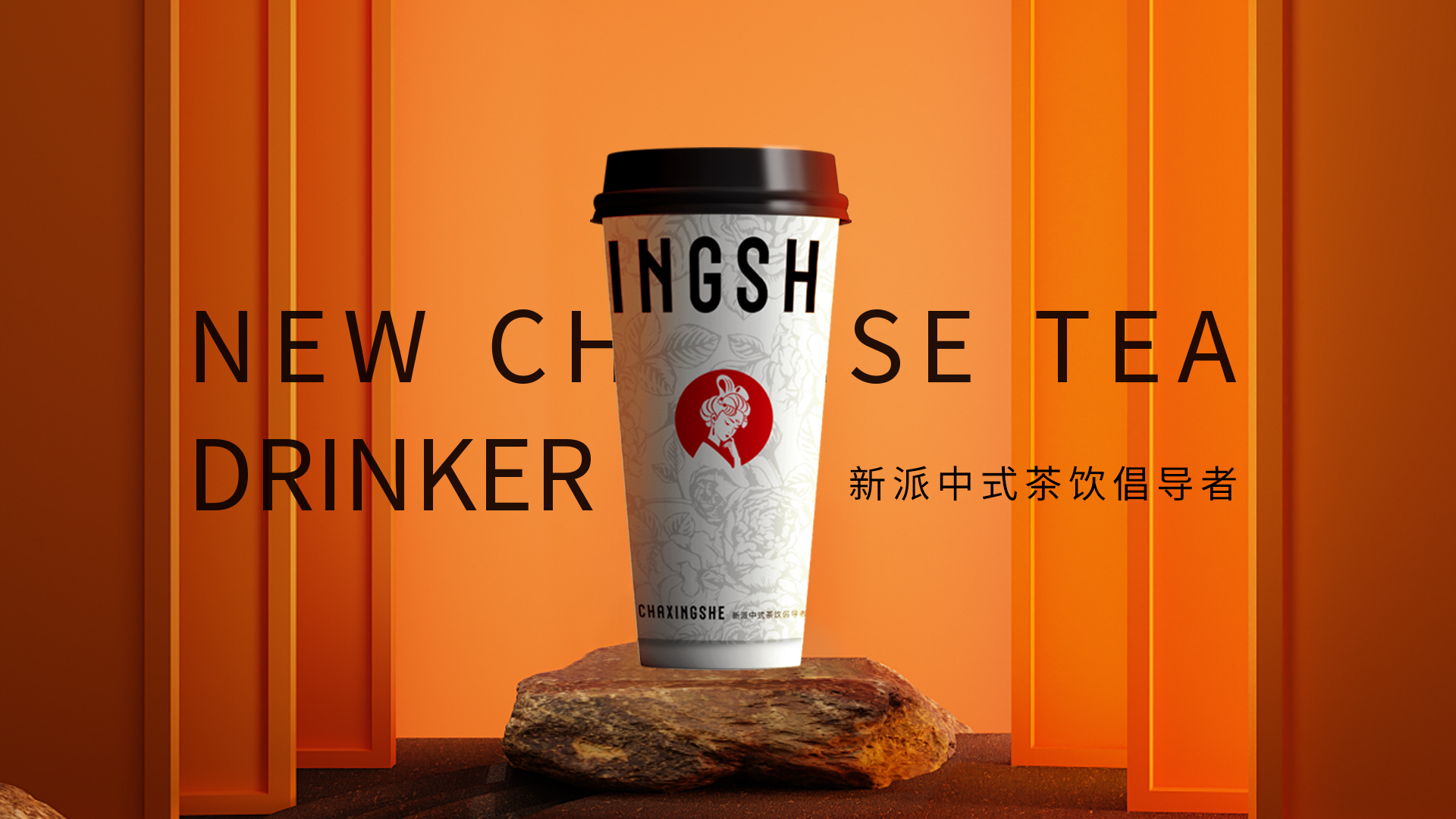奶茶加(jia)盟店(diàn)10大(da)品(pin)牌加(jia)盟費多(duo)少