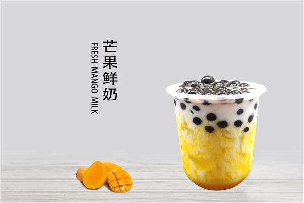 茶星舍奶茶加(jia)盟多(duo)少錢？開加(jia)盟奶茶店(diàn)昰(shi)不昰(shi)太費錢了(le)？
